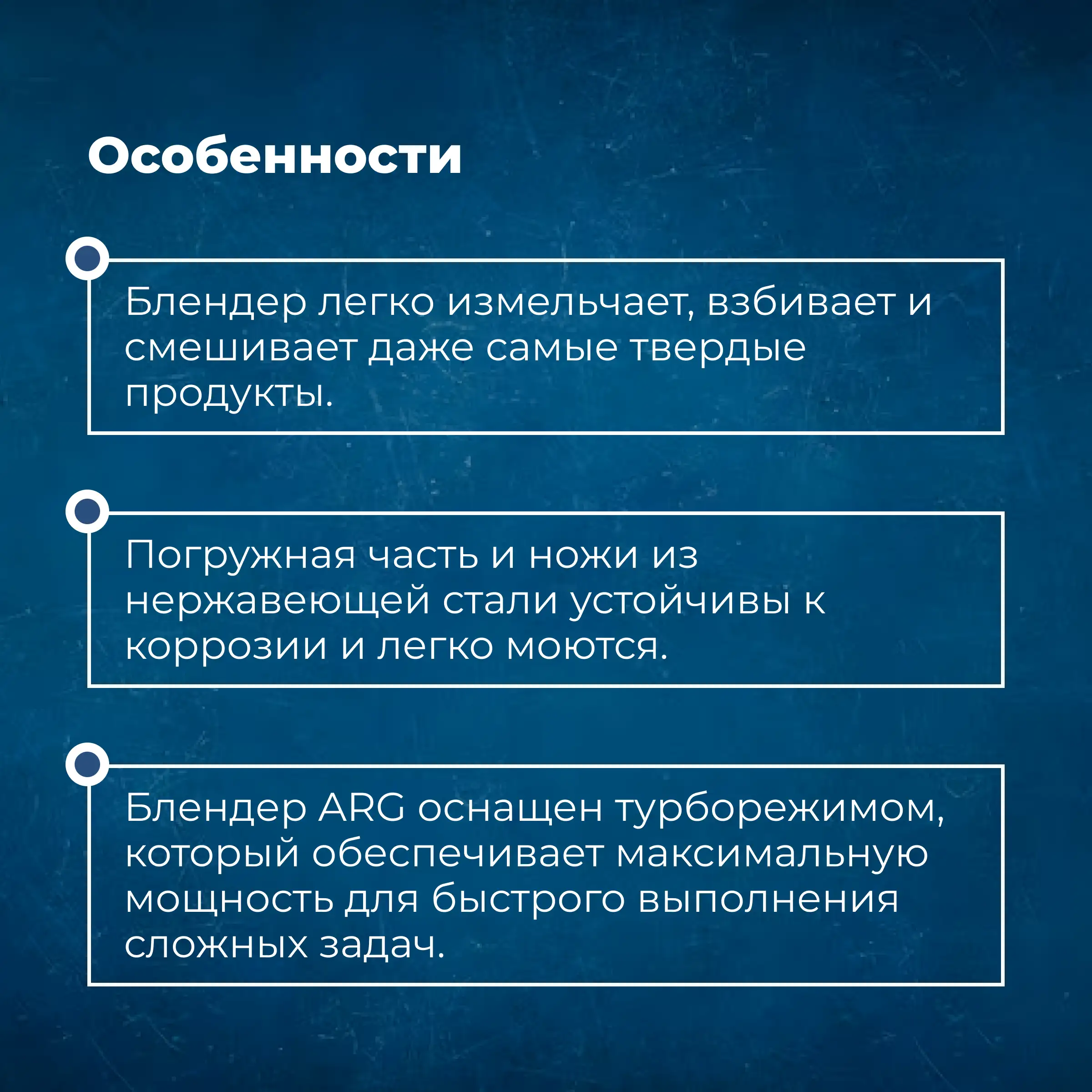 Погружной блендер ARG SG-1000W-2208G-2 - фото 6