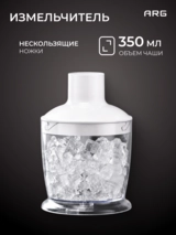 ARG блендері SG-800W-2208G-1 - фото 5