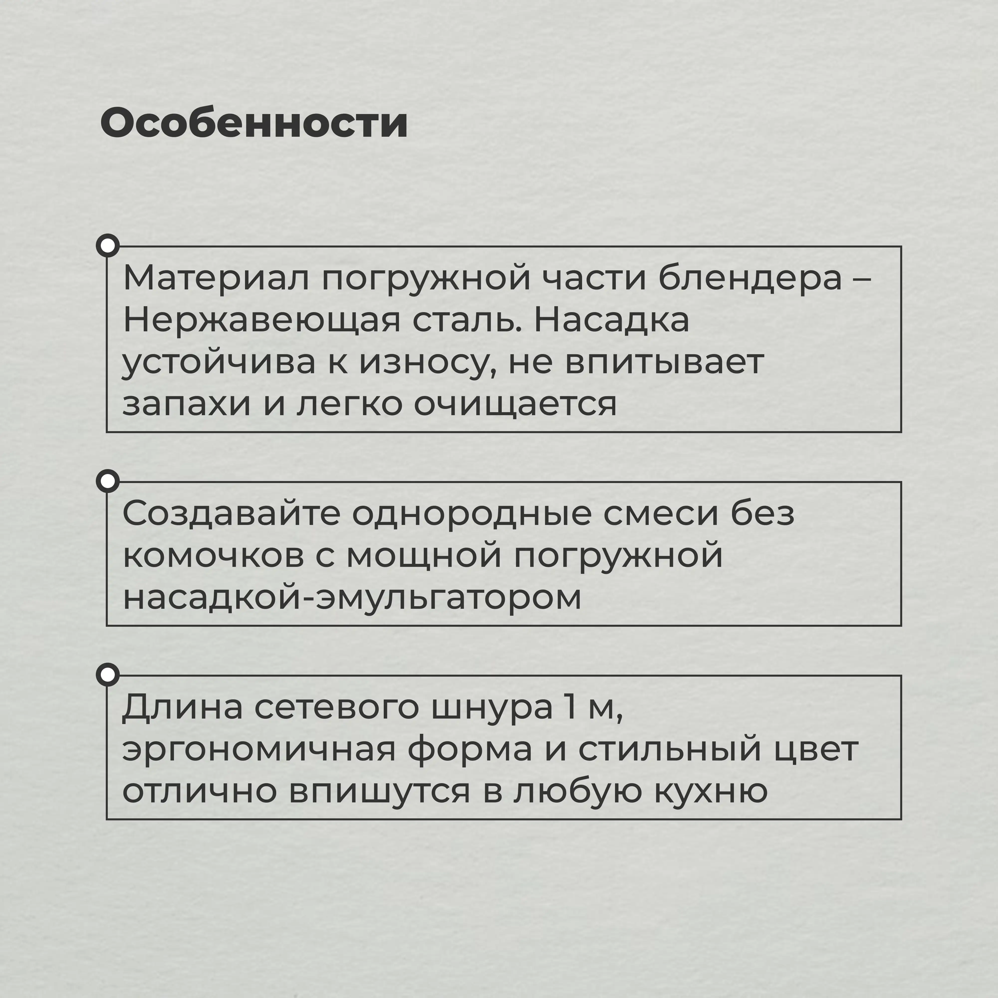 Комплект Погружной блендер ARG SG-1000W-2228A + Термос-кружка Verna LC-450GX - фото 9