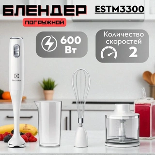 Погружной блендер Electrolux ESTM3300 - фото 6