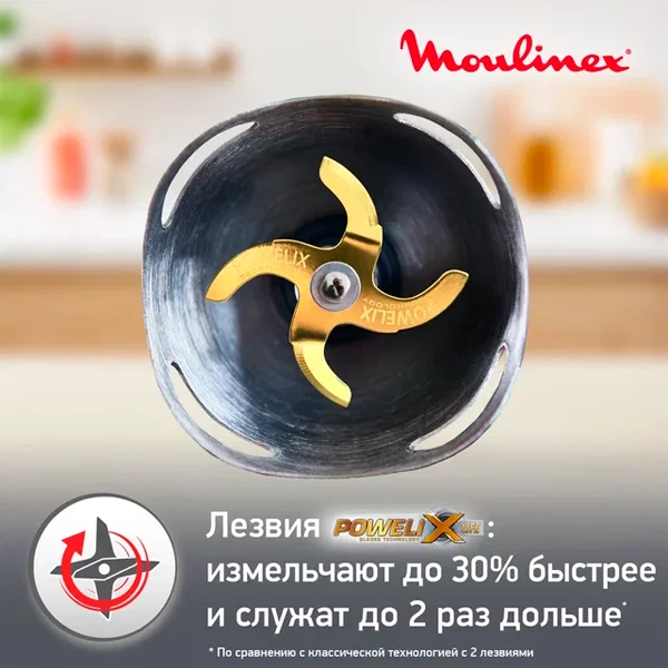 Погружной блендер Moulinex Infiny Force DD94J110 - фото 13