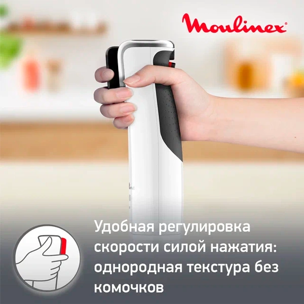 Погружной блендер Moulinex Infiny Force DD94J110 - фото 11