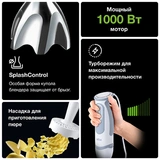 Braun батырылатын блендері MQ 5207 - фото 6