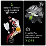 Braun батырылатын блендері MQ 5207 - фото 8