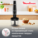 Погружной блендер Moulinex InfinyForce V2 DD944810 - фото 21