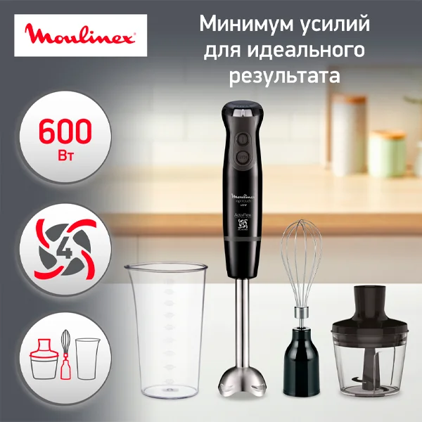 Moulinex батырылатын блендері Optitouch DD833810 - фото 8