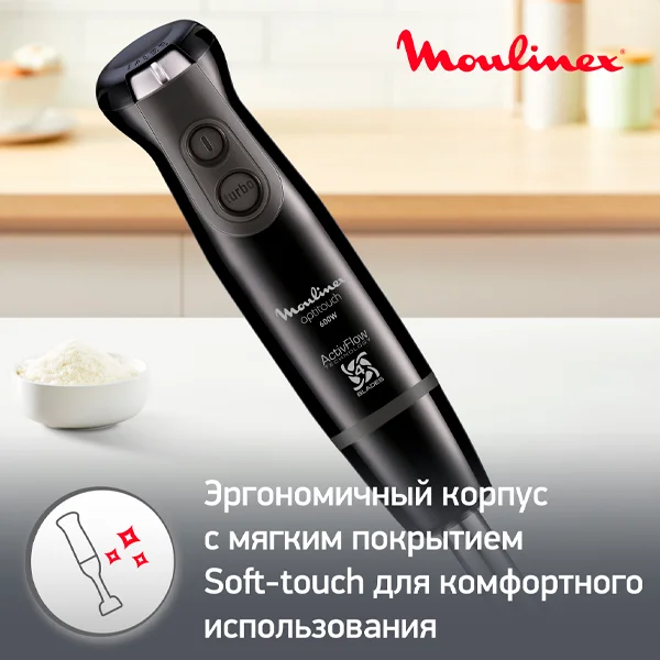 Moulinex батырылатын блендері Optitouch DD833810 - фото 14