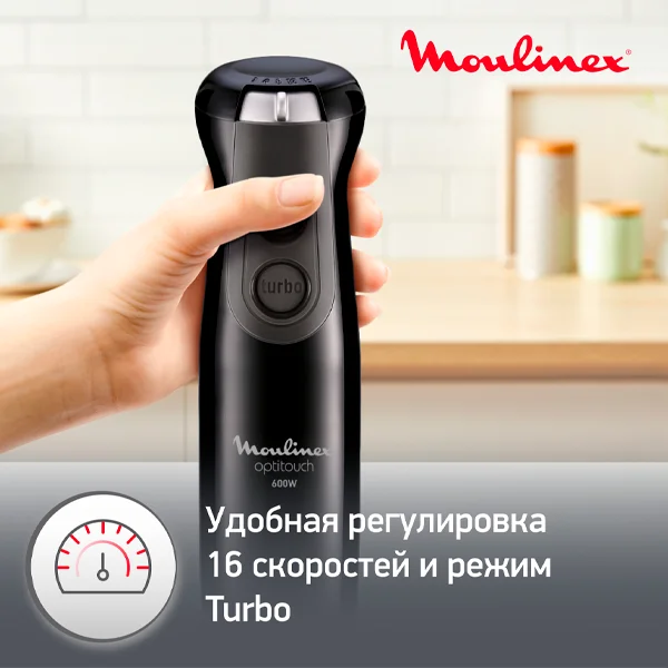 Moulinex батырылатын блендері Optitouch DD833810 - фото 12