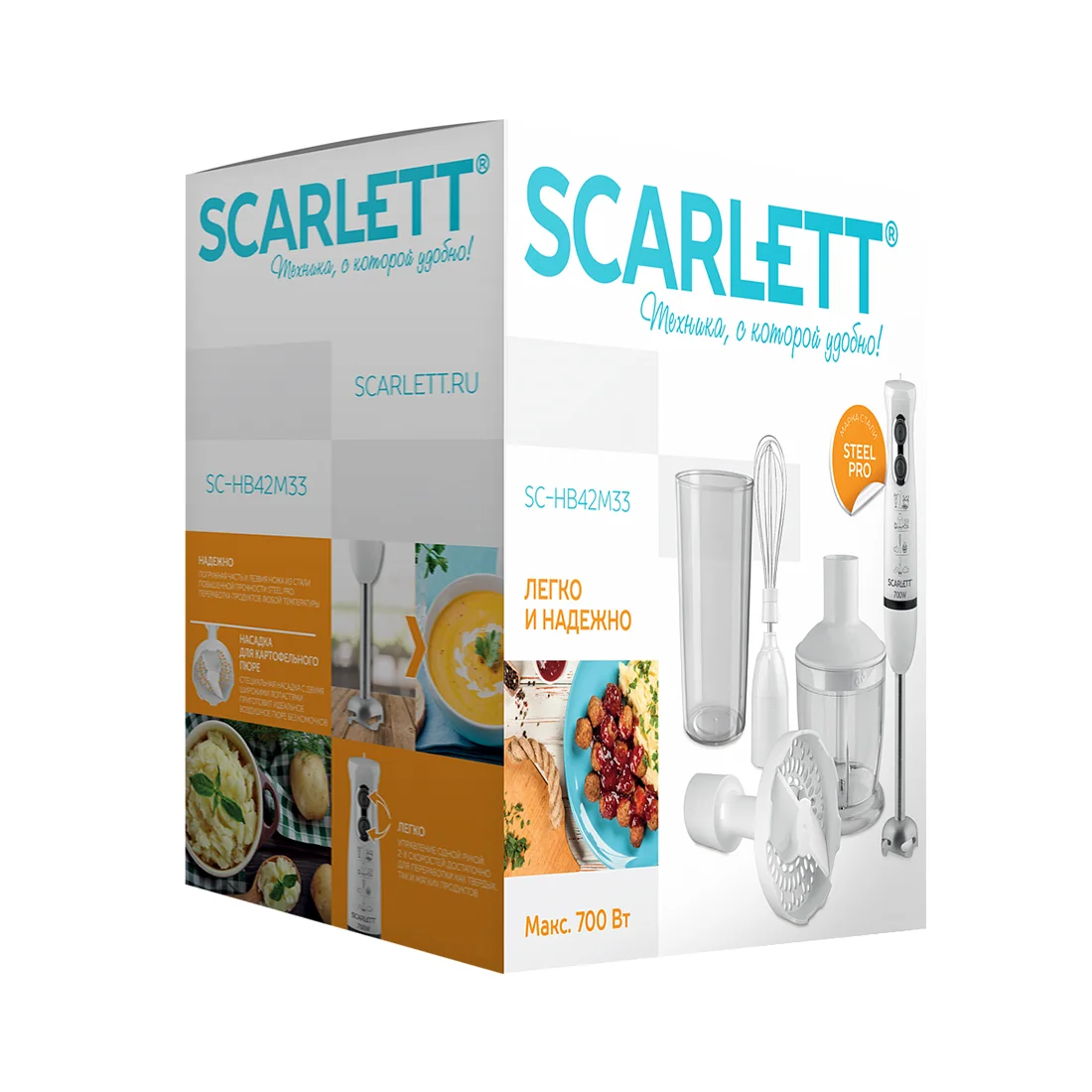 Scarlett батырылатын блендері SC-HB42M33 - фото 3