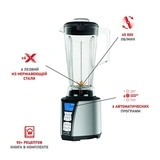 Стационарный блендер Moulinex LM936E10 - фото 6