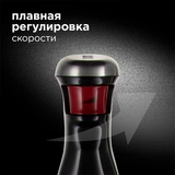 Redmond блендері RHB-2968 (қара) - фото 6