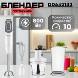Погружной блендер Moulinex DD642132 - фото 3
