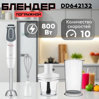 Погружной блендер Moulinex DD642132