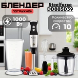 Погружной блендер Moulinex Steelforce DD885D39 - фото 7