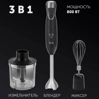 Погружной Блендер Polaris PHB 0848 Brilliant Collection
