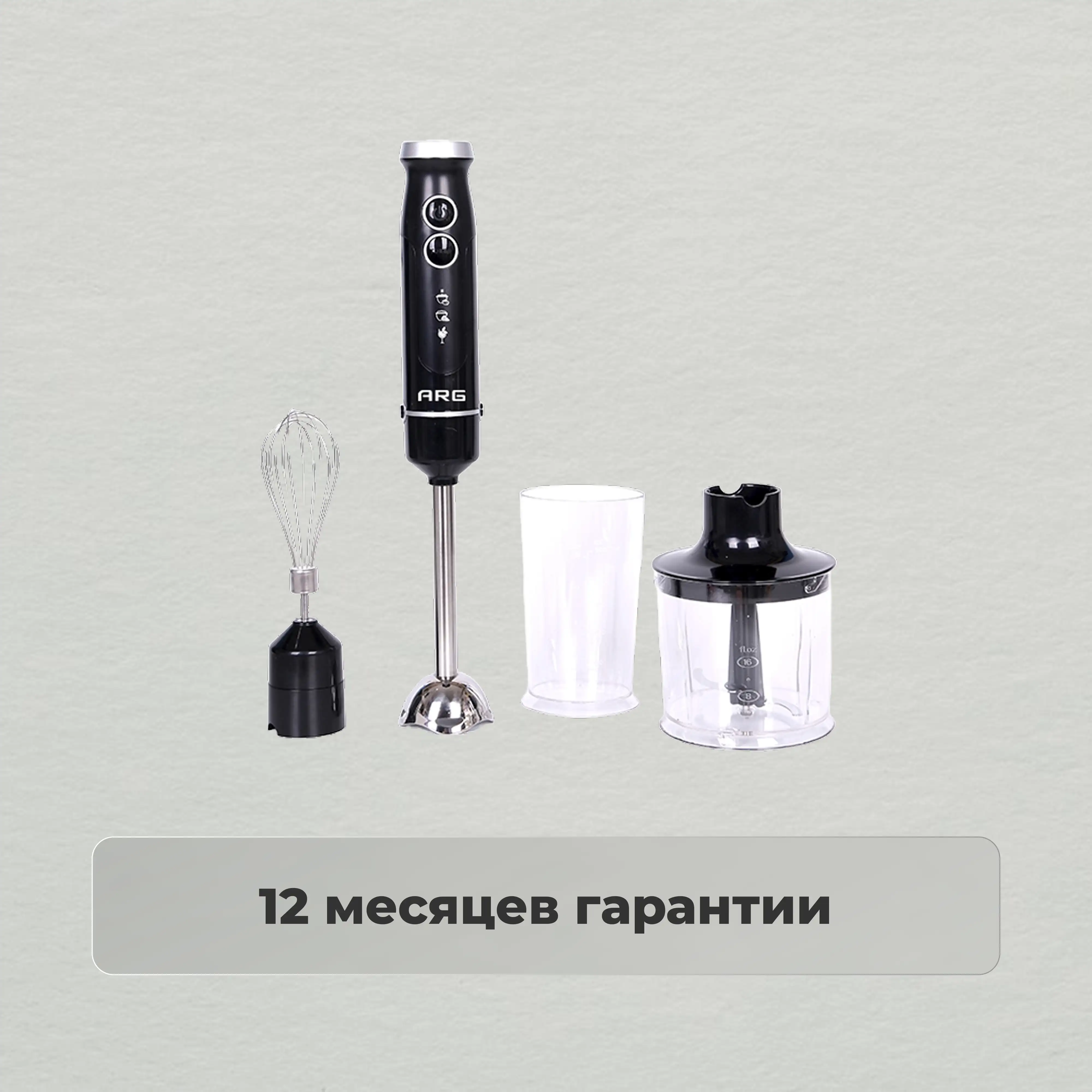 Погружной блендер ARG KB-01 - фото 10