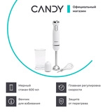 Погружной блендер Candy CB-100 - фото 2