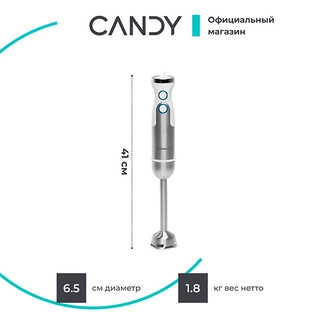 Погружной блендер Candy CB-200