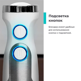 Погружной блендер Candy CB-200 - фото 3