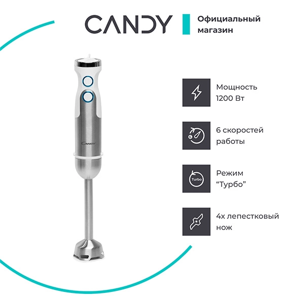 Candy батырмалы блендері CB-200