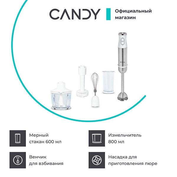 Candy батырмалы блендері CB-201