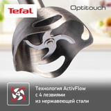 Tefal OptiTouch 2 сүңгі блендері HB833132 - фото 4