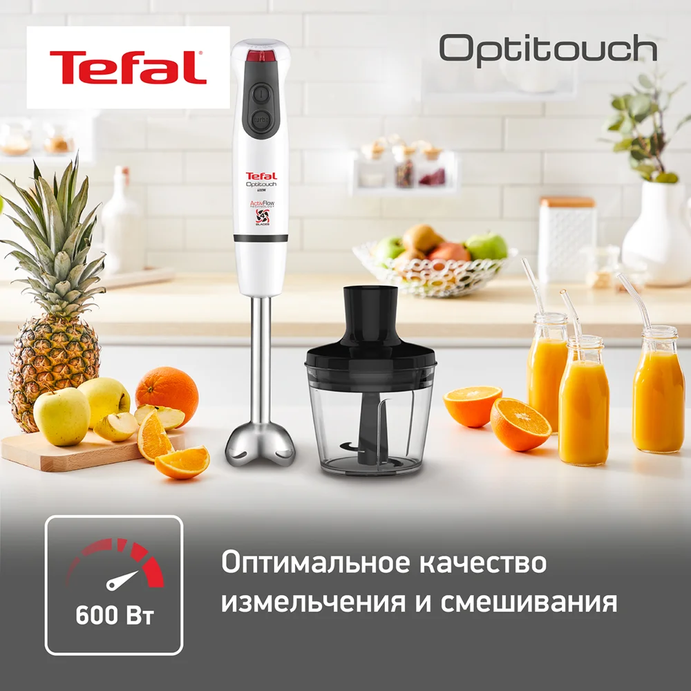 Tefal OptiTouch 2 сүңгі блендері HB833132 - фото 3