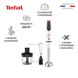 Tefal OptiTouch 2 сүңгі блендері HB833132 - фото 8