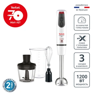 Tefal OptiTouch 2 сүңгі блендері HB833132