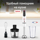 Tefal OptiTouch 2 сүңгі блендері HB833132 - фото 2