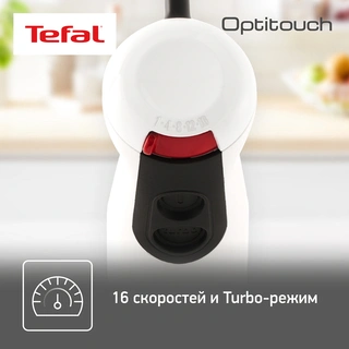 Tefal OptiTouch 2 сүңгі блендері HB833132