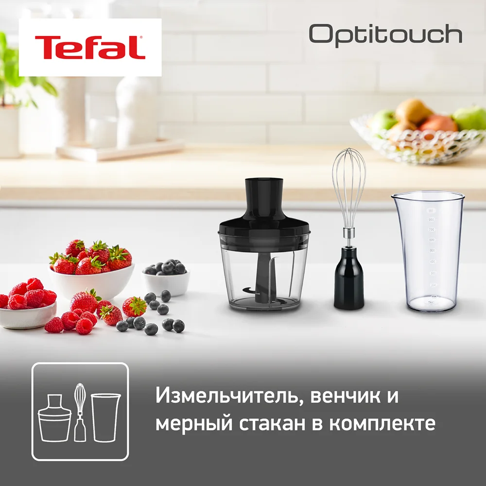 Tefal OptiTouch 2 сүңгі блендері HB833132 - фото 5