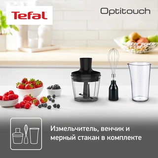 Tefal OptiTouch 2 сүңгі блендері HB833132