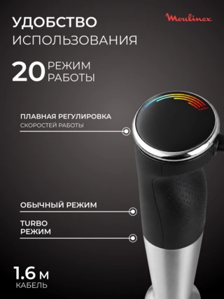 Moulinex батыру блендері Quickchef+ DD67G810 - фото 3