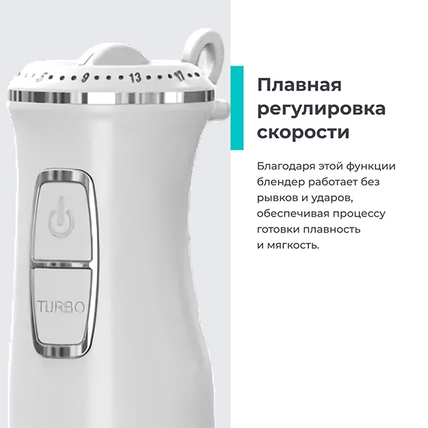 Candy батырмалы блендер CB-202 - фото 3