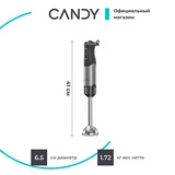 Погружной блендер Candy CB-203 - фото 5