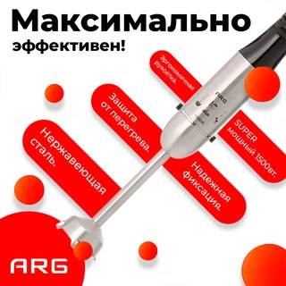 Погружной блендер ARG HB-6010 - фото 6