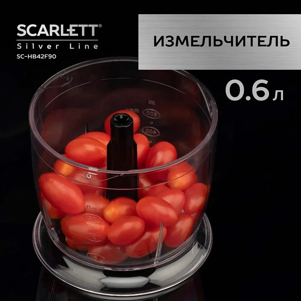 Scarlett батырмалы блендері SC-HB42F90 - фото 11