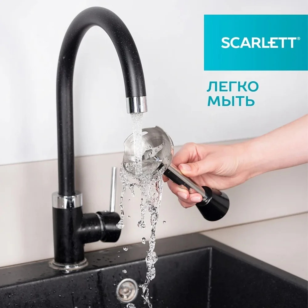 Погружной блендер Scarlett SC-HB42F35 - фото 4