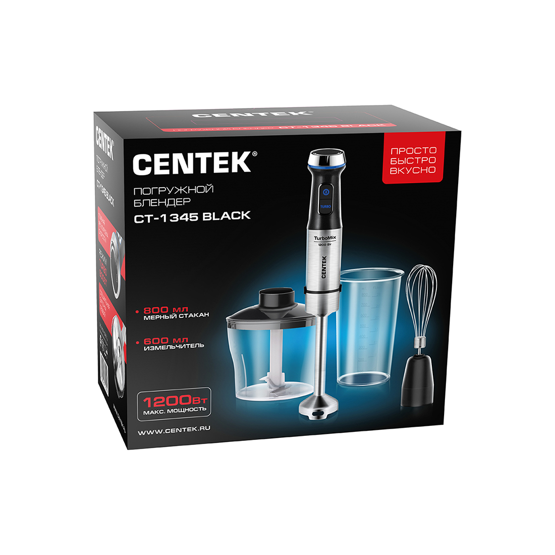 Погружной блендер Centek CT-1345 Черный 