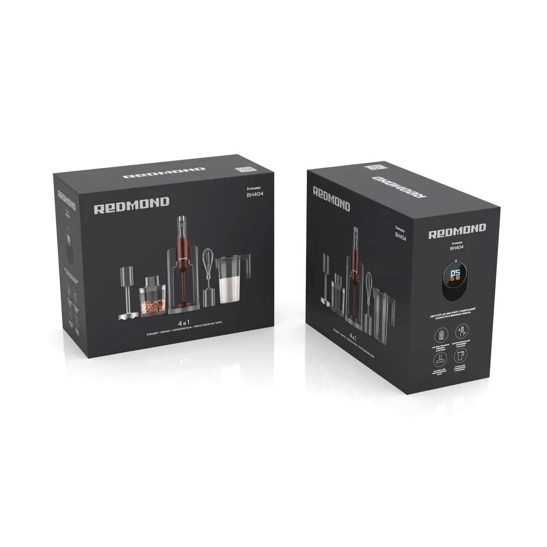 Погружной блендер Redmond BH404 Бронзовый 