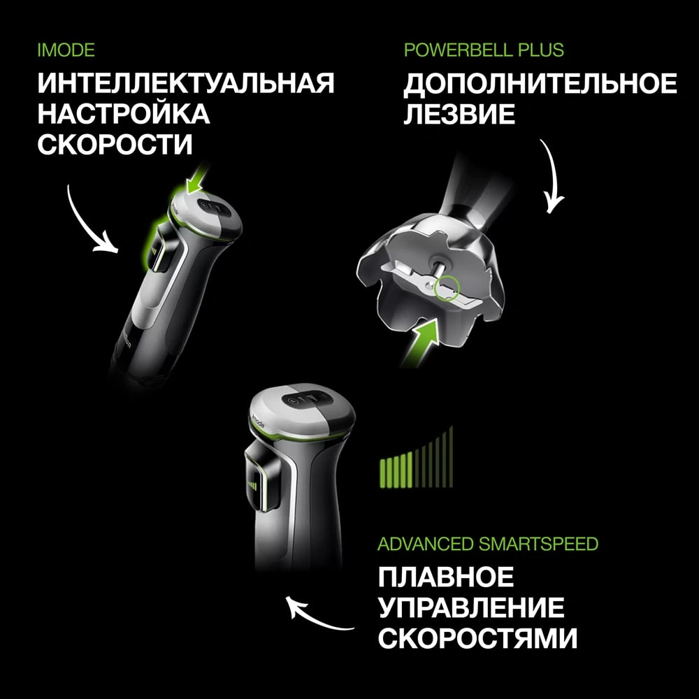 Braun блендері MQ55307MBK - фото 6