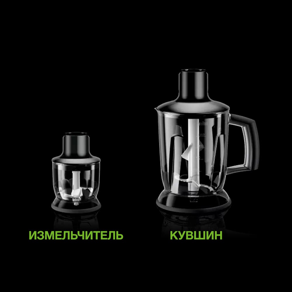 Braun блендері MQ55307MBK - фото 5