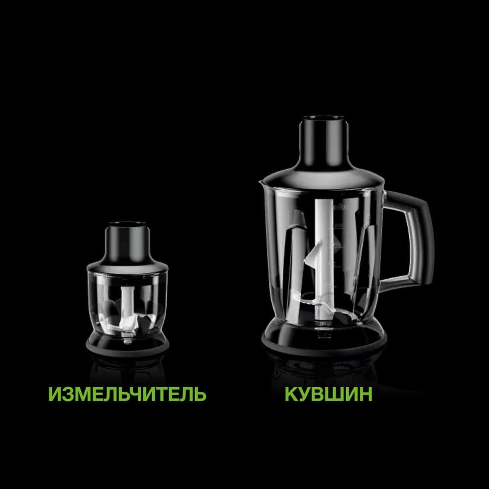 Braun блендері MQ55307MBK - фото 8