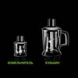 Braun блендері MQ55307MBK - фото 8