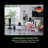 Braun блендері MQ55307MBK - фото 12