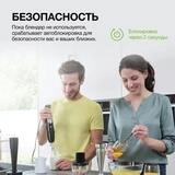 Braun блендері MQ55307MBK - фото 14