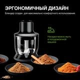 Braun блендері MQ55307MBK - фото 13