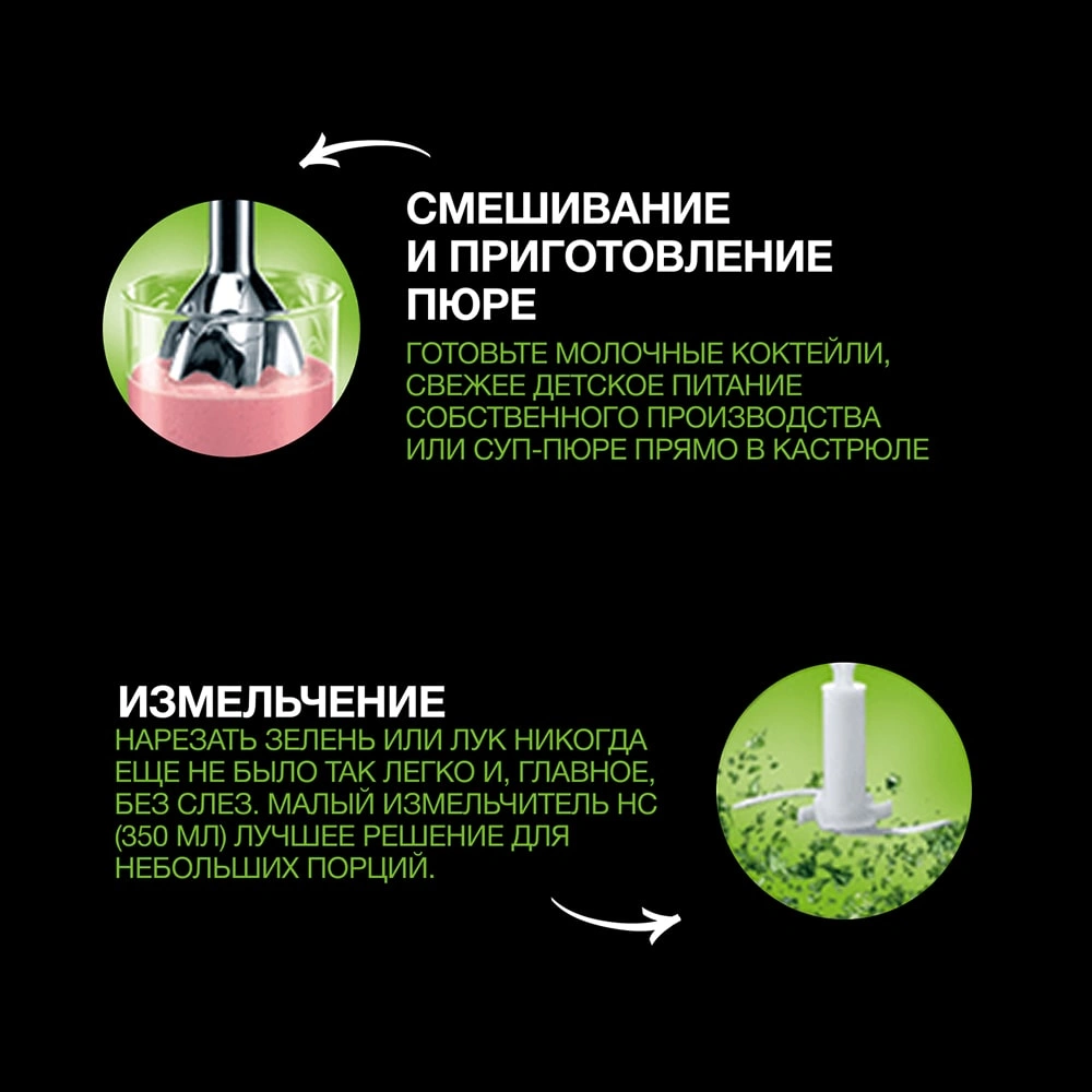 Braun блендері MQ55755MBK - фото 6