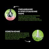 Braun блендері MQ55755MBK - фото 6